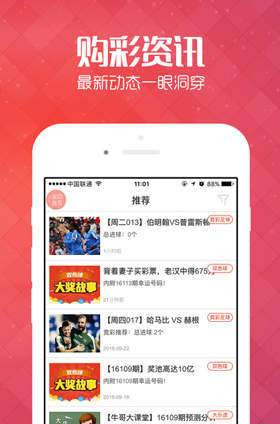 2025新澳門天天開好彩大全正版，全面解析與預測，澳門彩票預測與解析，2025新澳門天天開好彩正版指南