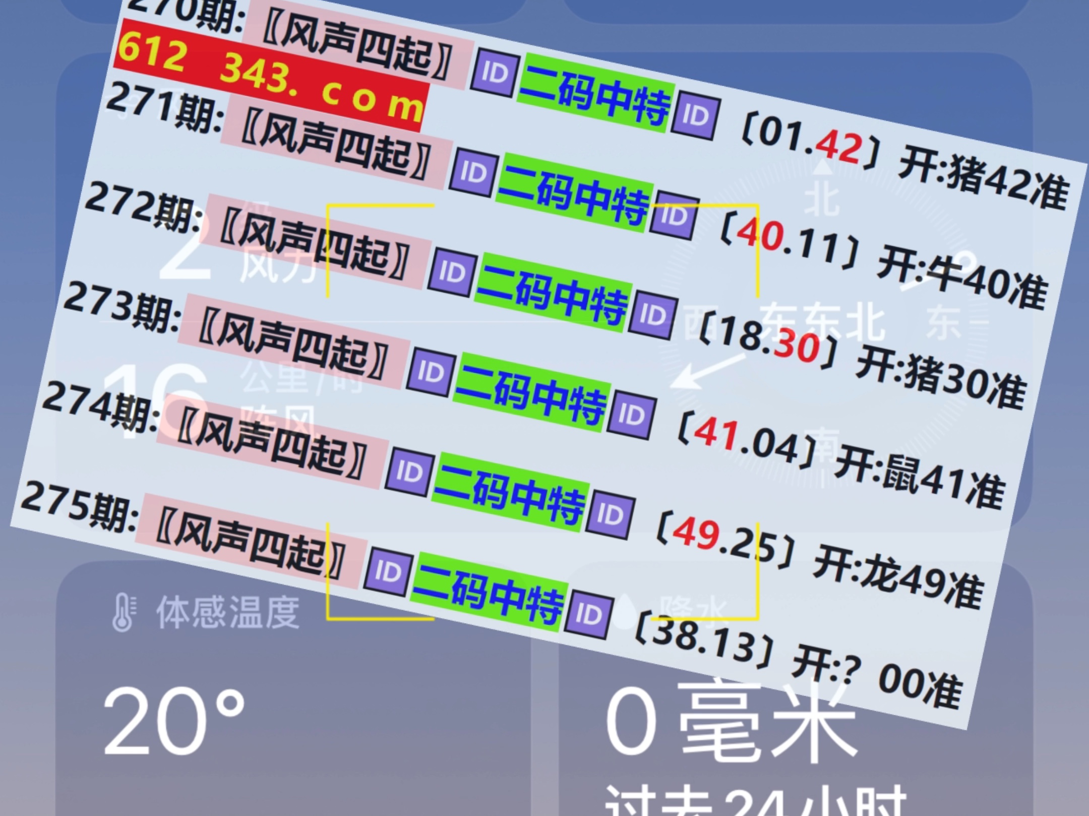 澳門彩票開(kāi)獎(jiǎng)結(jié)果快速揭曉，最新開(kāi)獎(jiǎng)動(dòng)態(tài)與中獎(jiǎng)秘籍，澳門彩票最新開(kāi)獎(jiǎng)結(jié)果及中獎(jiǎng)秘籍揭秘