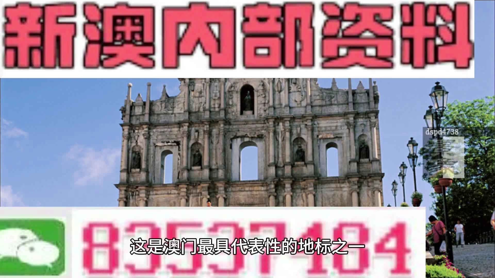 全新澳門免費大全7777788888，探索澳門的無限魅力，探索澳門魅力，全新免費大全7777788888