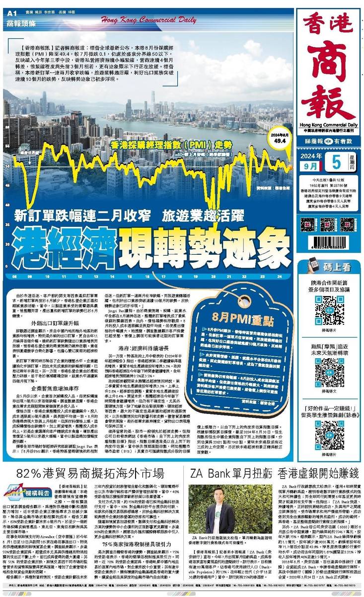 香港彩票開獎(jiǎng)結(jié)果免費(fèi)查詢，揭秘4887鐵算背后的秘密，揭秘香港彩票開獎(jiǎng)結(jié)果背后的秘密，免費(fèi)查詢與數(shù)字4887的鐵算故事