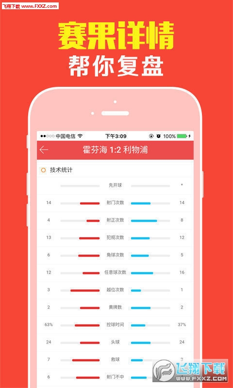 王中王肖一碼，揭秘背后的故事與奧秘，揭秘王中王肖一碼背后的故事與奧秘