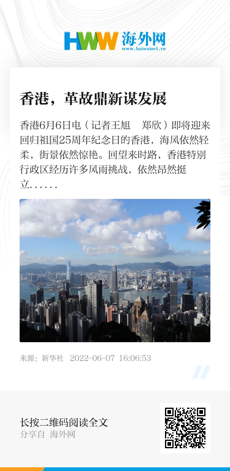 2025香港正版資料免費(fèi)獲取指南，香港正版資料免費(fèi)獲取指南（2025版）