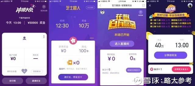 澳門開獎最快直播網(wǎng)址，探索實(shí)時開獎信息的便捷途徑，澳門實(shí)時開獎直播網(wǎng)址，探索開獎信息的便捷之路