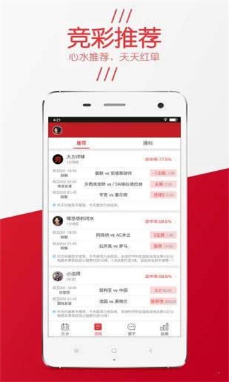 精選三肖三碼資料，揭秘背后的秘密與重要性，揭秘三肖三碼資料背后的秘密及其重要性