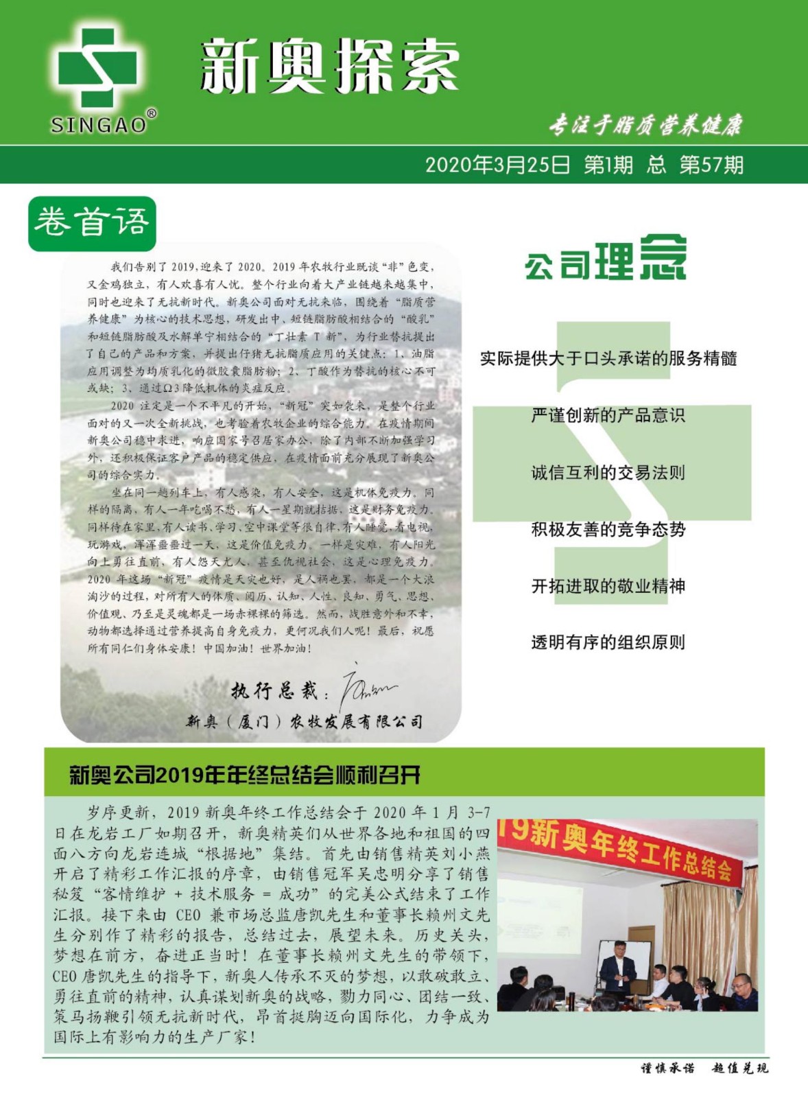 新奧歷史開獎記錄，探尋背后的故事與數(shù)據(jù)，探尋新奧歷史開獎記錄背后的故事與數(shù)據(jù)