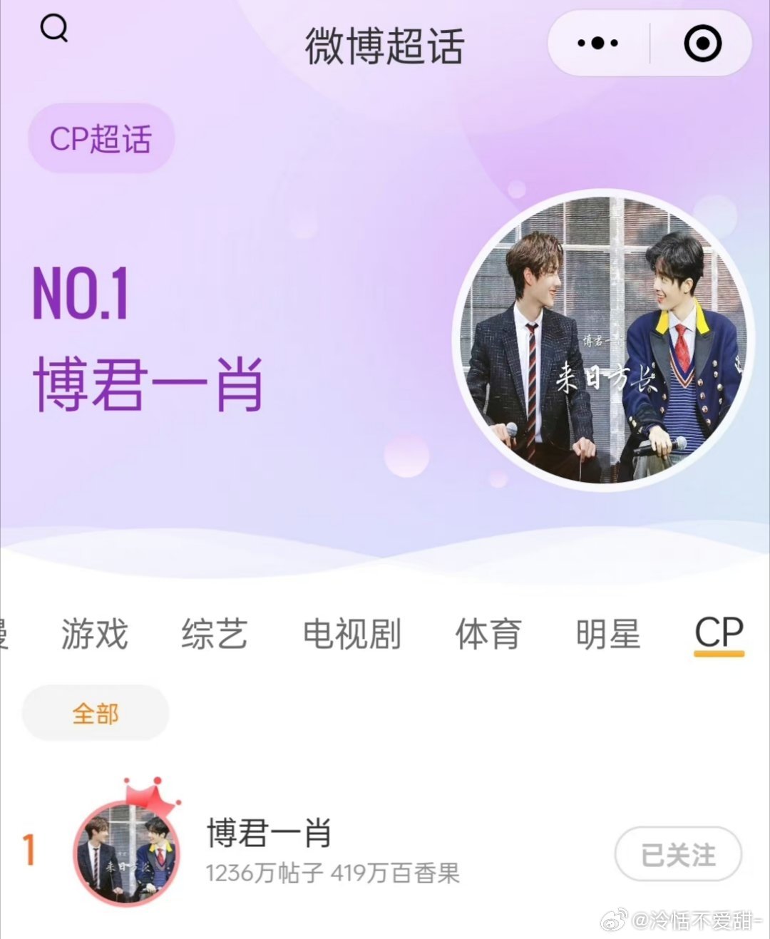 探索1434999.com背后的故事，王中王一肖的獨(dú)特魅力，揭秘1434999.com背后的故事，王中王一肖的獨(dú)特魅力探索