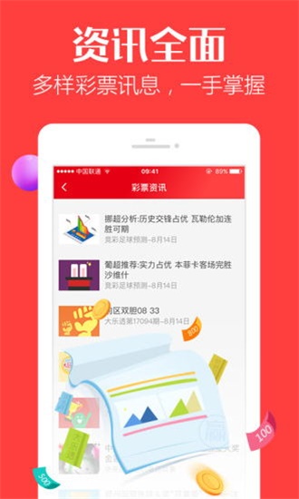 香港最快開獎(jiǎng)結(jié)果，實(shí)時(shí)更新與全面解析，香港最新開獎(jiǎng)結(jié)果實(shí)時(shí)更新與深度解析
