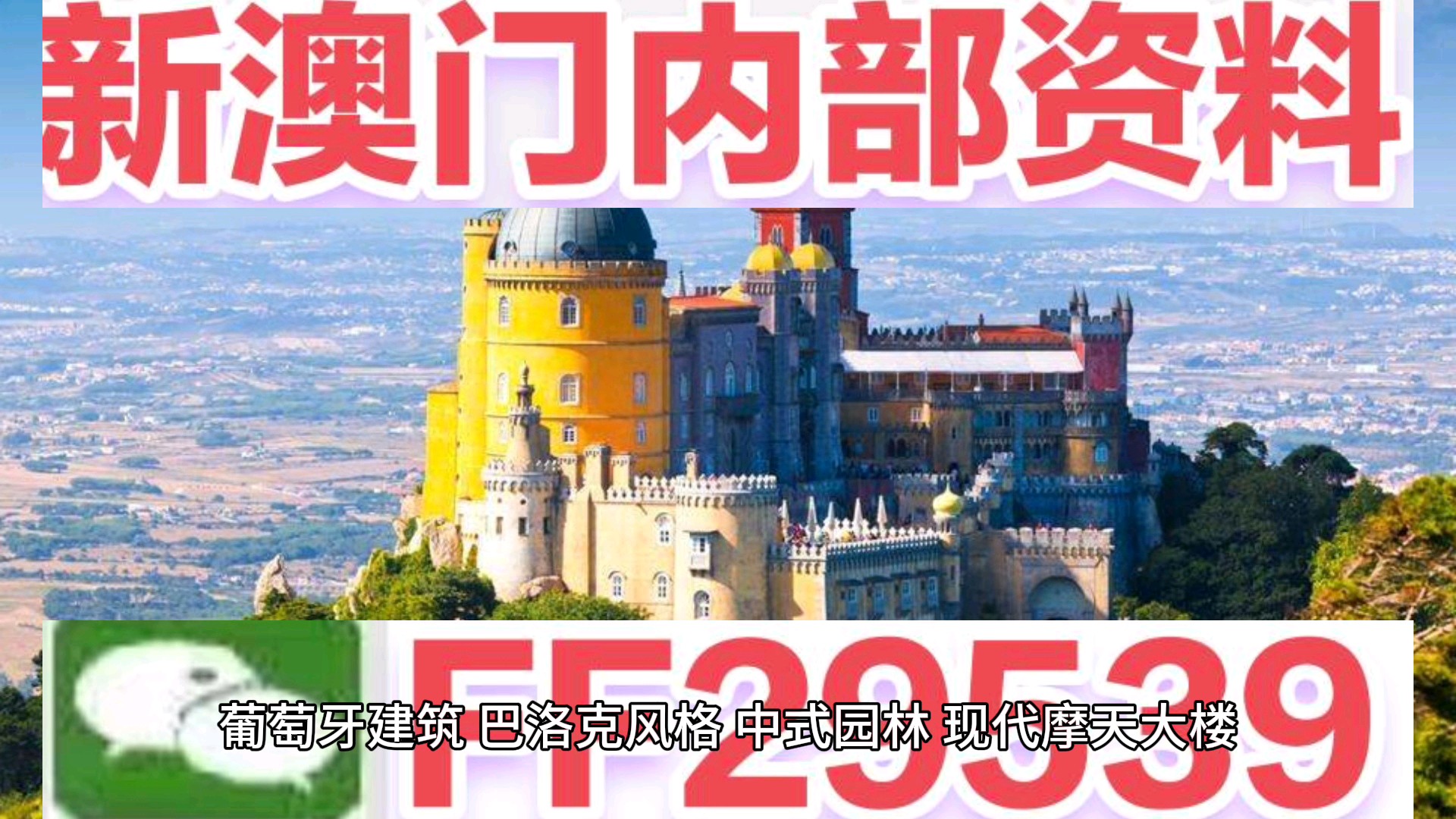 澳門(mén)今晚的開(kāi)獎(jiǎng)結(jié)果是多少，探索彩票背后的秘密，澳門(mén)彩票開(kāi)獎(jiǎng)探索，秘密背后的今晚開(kāi)獎(jiǎng)結(jié)果