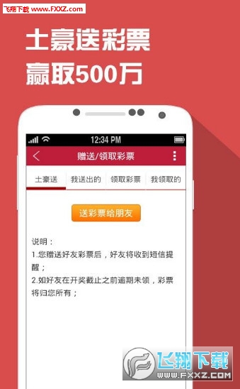 四肖一碼王中王2020，揭秘生肖彩票的魅力與策略，揭秘生肖彩票魅力與策略，四肖一碼王中王2020年精選指南