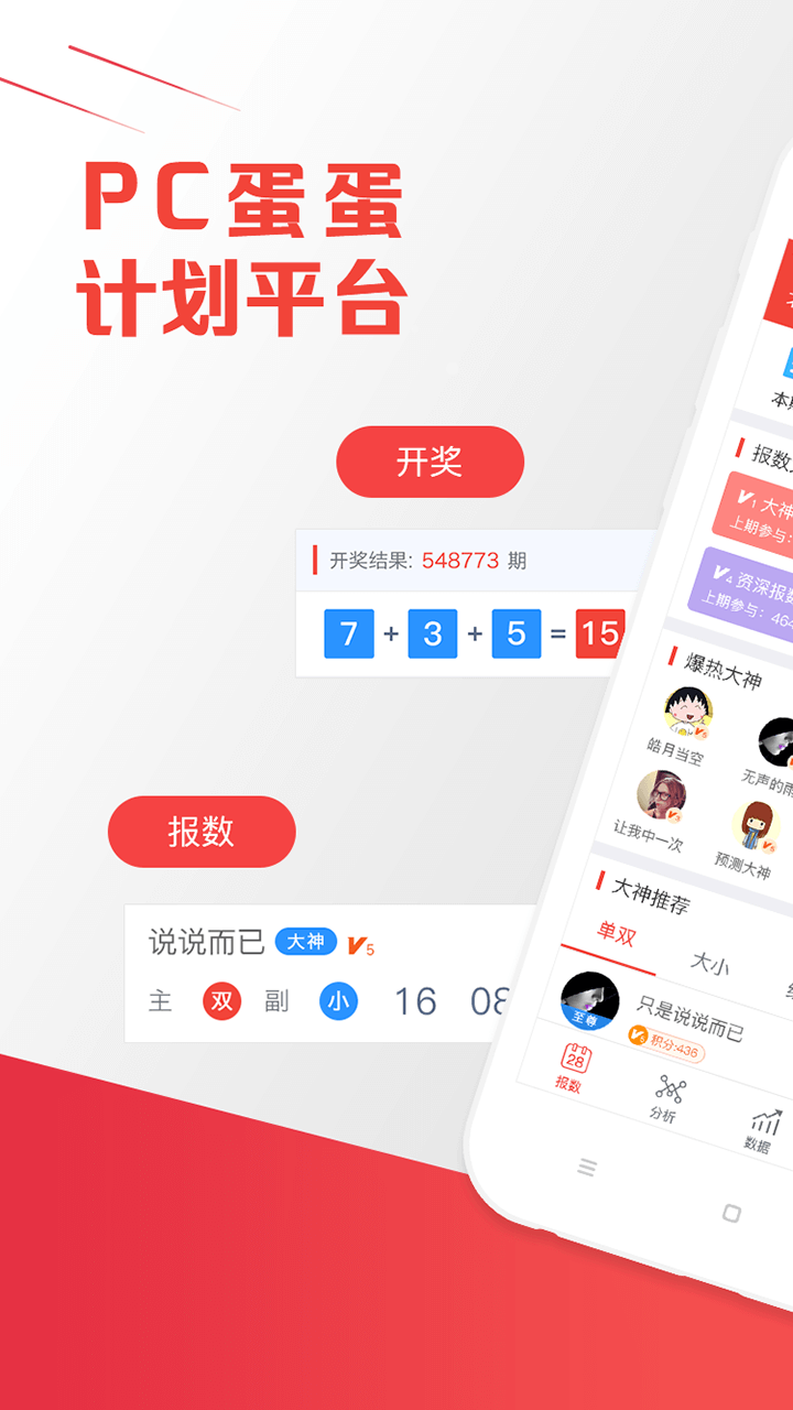 預(yù)測(cè)未來(lái)的幸運(yùn)之門，澳門最快開獎(jiǎng)結(jié)果網(wǎng)站 2025年展望，預(yù)測(cè)未來(lái)幸運(yùn)之門，澳門最快開獎(jiǎng)結(jié)果網(wǎng)站 2025展望