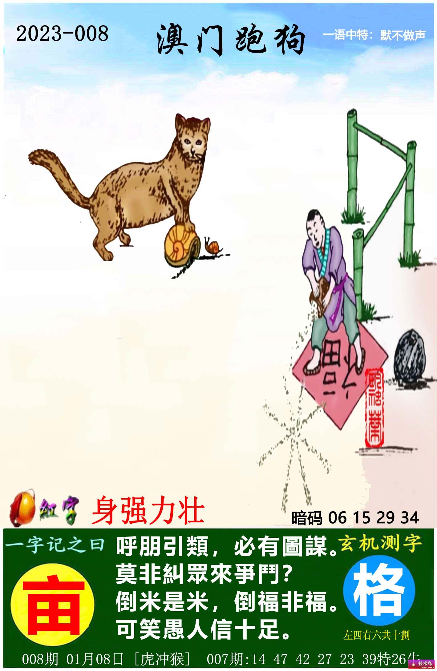 新澳門跑狗圖2025年圖庫今天概覽與預(yù)測，澳門跑狗圖2023年圖庫概覽與預(yù)測分析