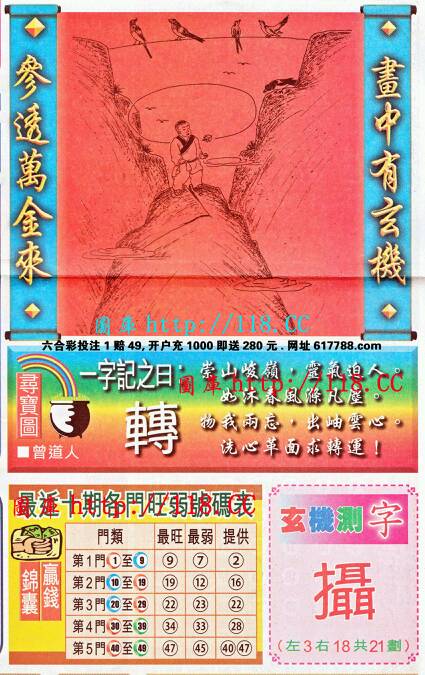 王中王成語平特一肖，探尋背后的故事與文化內(nèi)涵，王中王成語平特一肖，背后的故事與文化內(nèi)涵探尋
