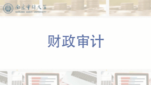 新澳門期期免費(fèi)資料，探索與揭秘，探索與揭秘，新澳門期期免費(fèi)資料