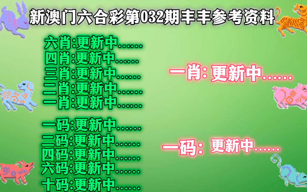 今晚澳門必中一肖一碼72期，揭秘彩票預(yù)測(cè)背后的秘密，揭秘彩票預(yù)測(cè)背后的秘密，澳門今晚必中一肖一碼72期預(yù)測(cè)揭曉