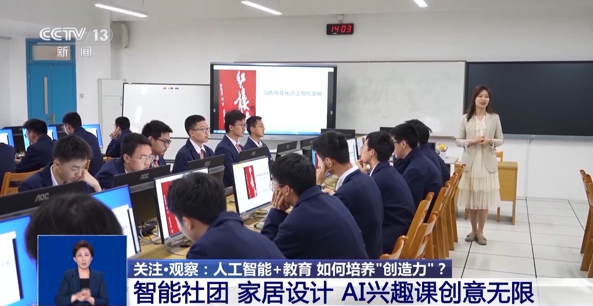 新澳門一肖一特一中，探索與解析，新澳門一肖一特一中，深度探索與解析