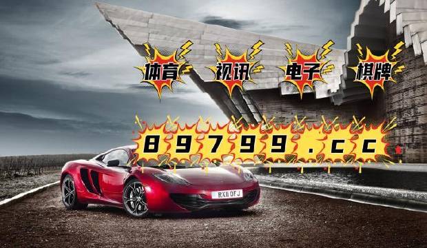 澳門4949最快開獎(jiǎng)結(jié)果與熱播電視劇的結(jié)合，探索與賞析，澳門開獎(jiǎng)結(jié)果與熱播電視劇結(jié)合，探索與賞析