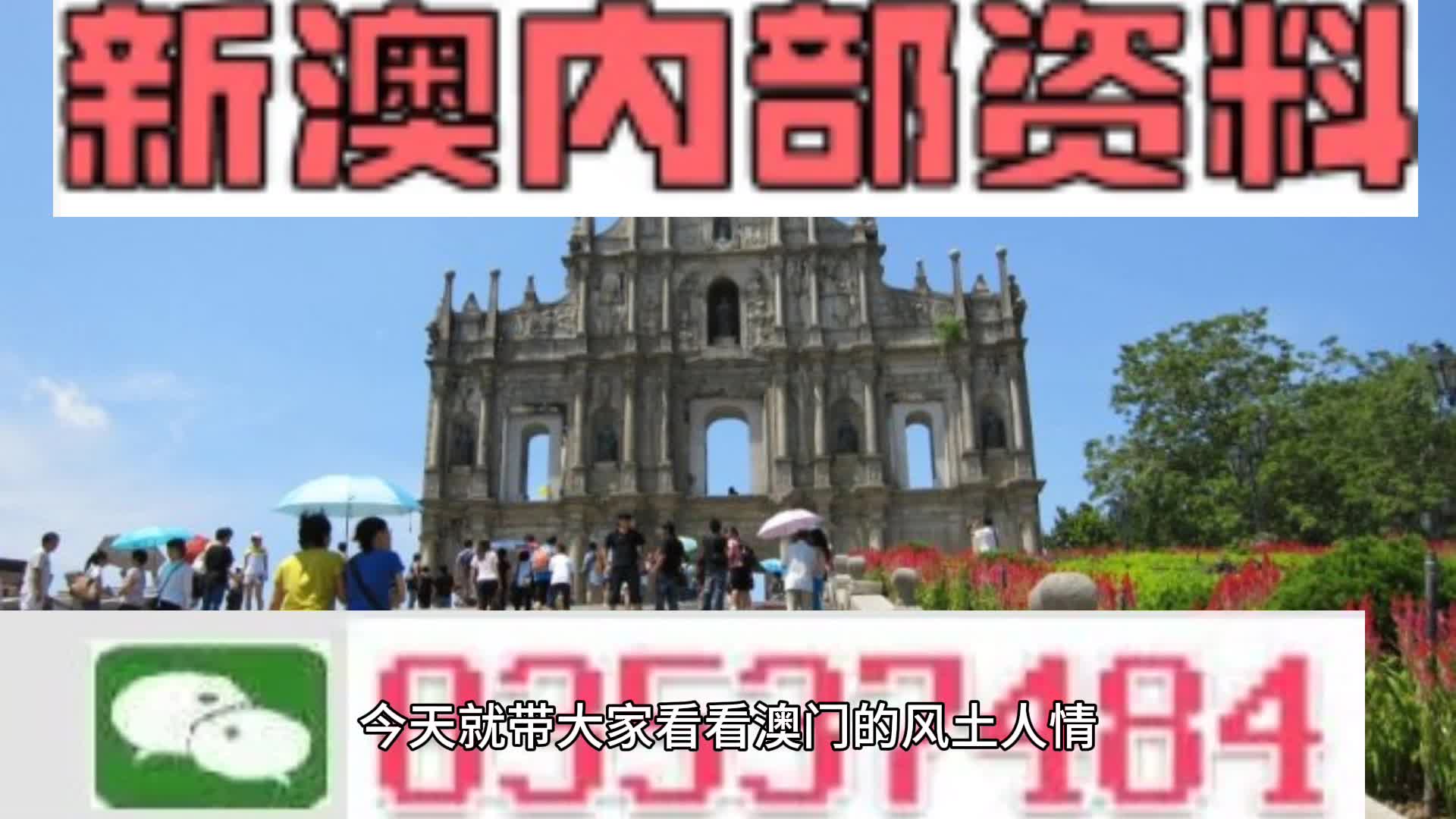 探索未來，2025新澳網(wǎng)站的發(fā)展與展望，探索未來之路，2025新澳網(wǎng)站的發(fā)展與展望