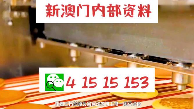 揭秘王中王內(nèi)部精準一肖，真相與策略解析，揭秘王中王內(nèi)部精準預(yù)測生肖真相與策略解析