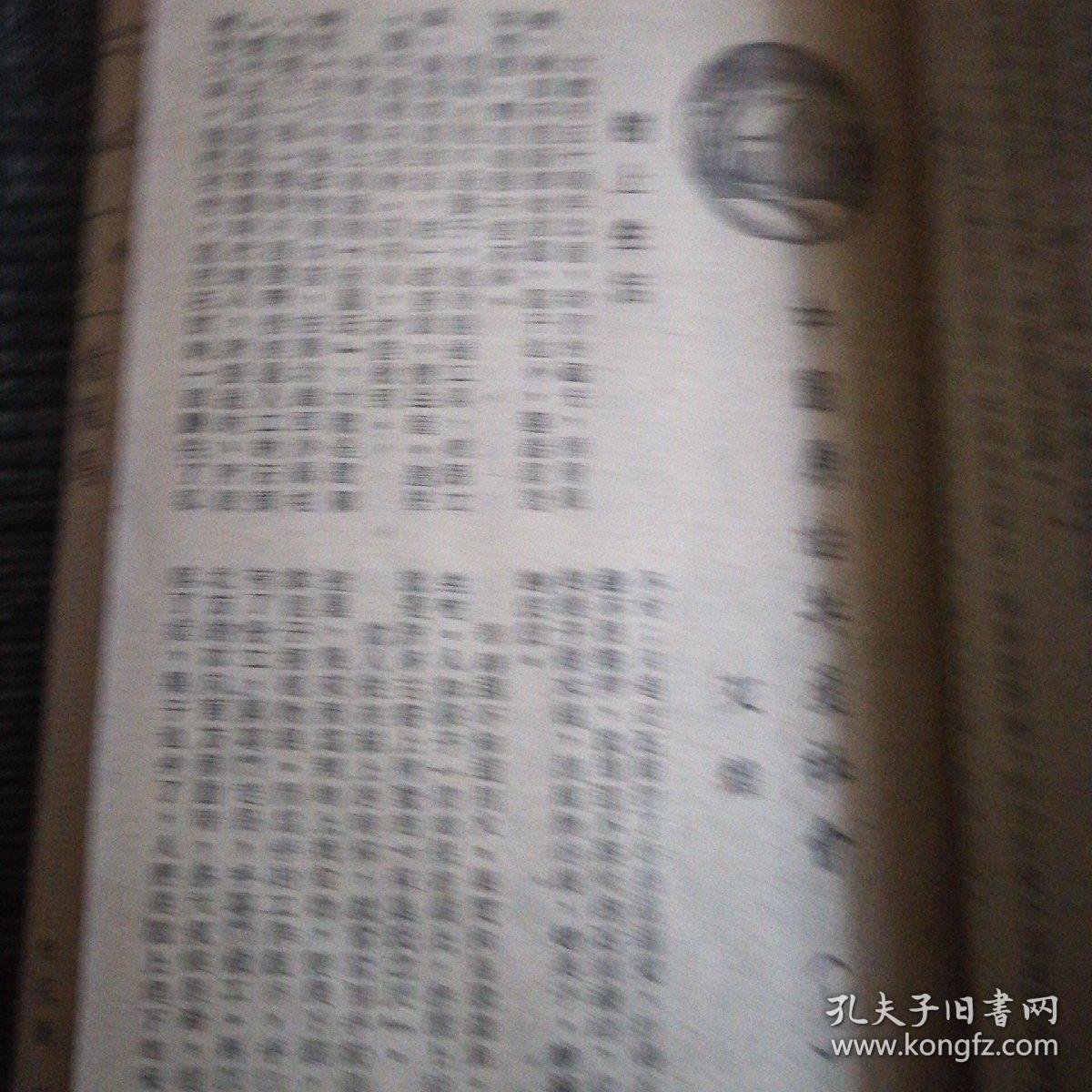 劉伯溫四肖期期精準預測一肖——揭秘背后的秘密，劉伯溫四肖精準預測揭秘，揭秘背后的秘密與真相