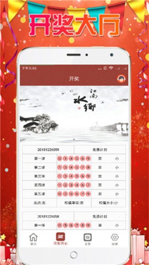 澳門資料庫，探索與揭秘，中馬牽牛花下的數(shù)據(jù)寶藏
