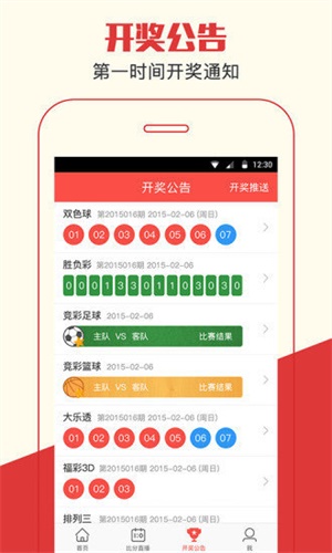 澳門一肖一碼期期準(zhǔn)資料最新版，揭秘彩票秘密，助你贏取大獎！，澳門一肖一碼揭秘彩票秘密，最新資料助你贏大獎！