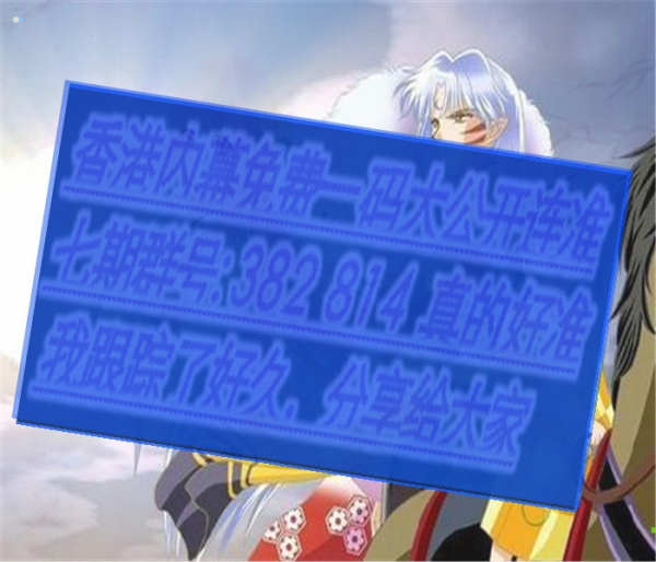 澳門三肖三碼必開一期，揭秘彩票背后的秘密與策略，澳門彩票揭秘，三肖三碼必開一期的秘密與策略探究