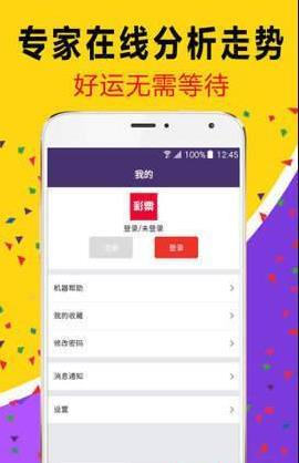 揭秘7777888888免費(fèi)四肖，獨(dú)家解析助您輕松贏彩，獨(dú)家解析揭秘四肖秘訣，輕松贏彩，掌握7777與8888的神秘組合！