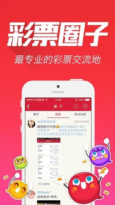 王中王119期一肖中特，揭秘彩票背后的秘密與策略，揭秘彩票王中王策略與背后秘密，一肖中特第119期獨家解析