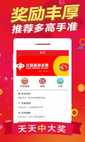 白小姐今晚一肖中特開獎，揭秘彩票背后的秘密與策略，揭秘彩票背后的秘密與策略，白小姐今晚一肖中特開獎預(yù)測