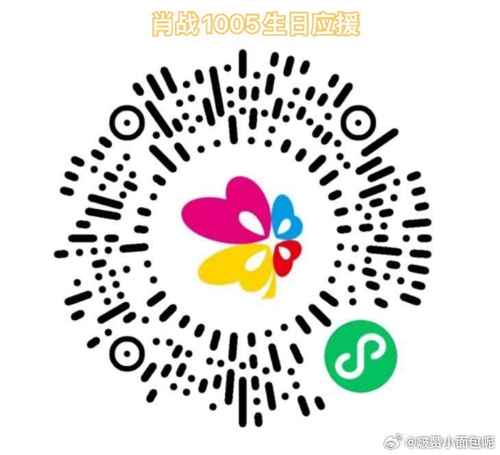 一肖一碼，揭秘生肖與幸運(yùn)號碼的神秘聯(lián)系，揭秘生肖與幸運(yùn)號碼的神秘聯(lián)系，一肖一碼的秘密揭曉！