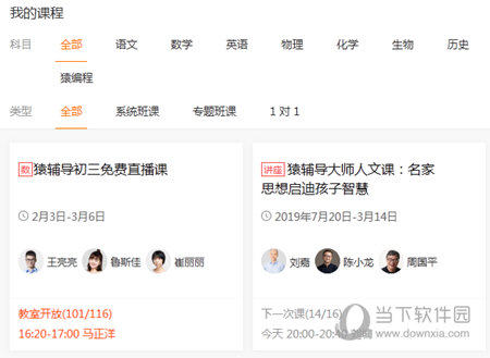 澳門六彩開獎結(jié)果查詢，輕松掌握最新開獎動態(tài)，澳門六彩最新開獎結(jié)果查詢，輕松掌握最新動態(tài)