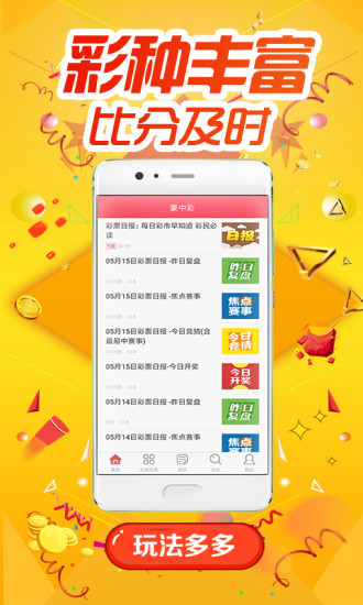 王中王一肖平特圖正版，深度解析與SEO優(yōu)化策略，王中王一肖平特圖正版深度解析與SEO優(yōu)化策略探討