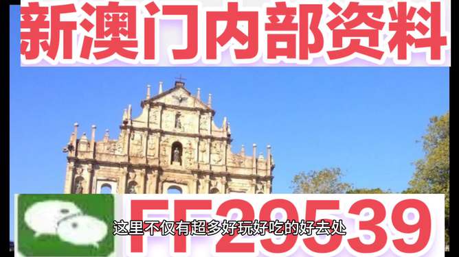 澳門(mén)彩票開(kāi)獎(jiǎng)記錄，探索未來(lái)的彩票世界（2025年展望），澳門(mén)彩票未來(lái)展望，開(kāi)獎(jiǎng)記錄與未來(lái)趨勢(shì)分析（2025年展望）