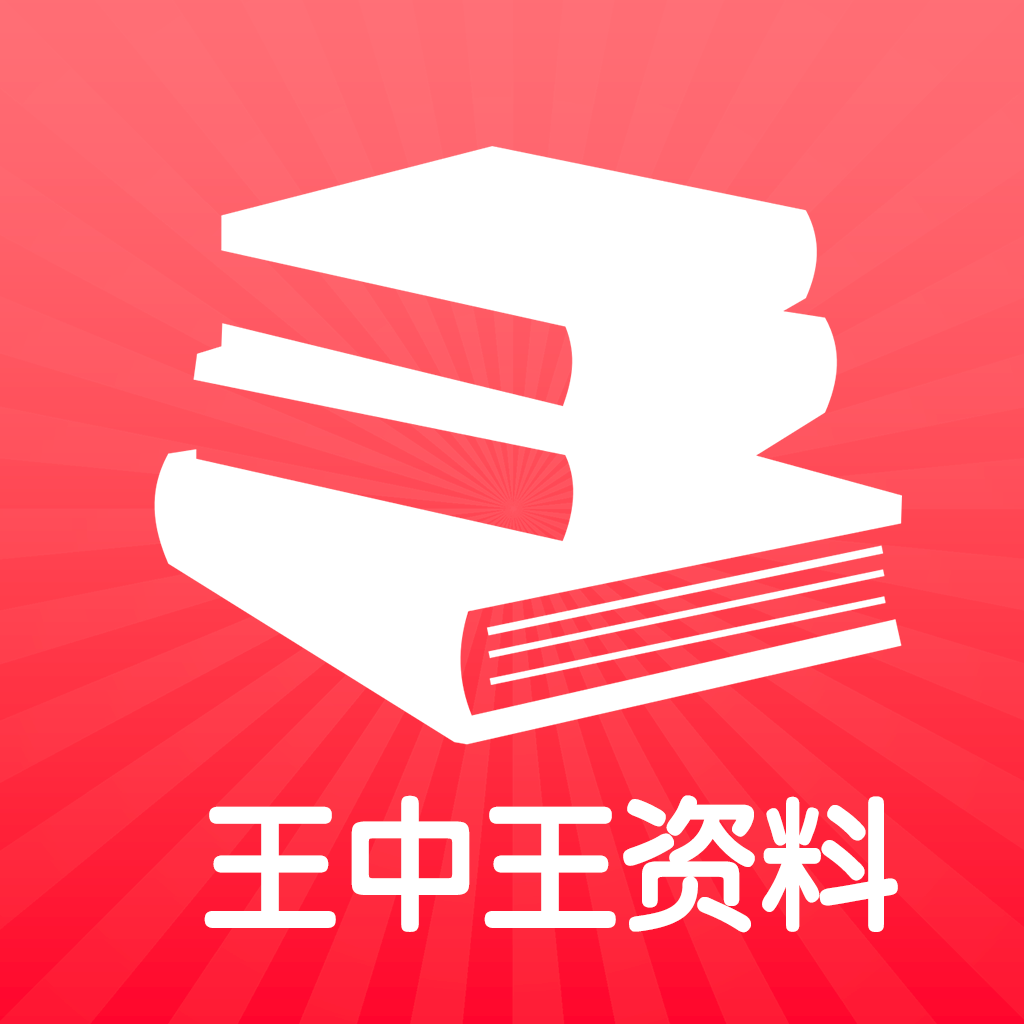 王中王資料一肖中燒天，深度解析與SEO優(yōu)化策略，王中王資料與燒天現(xiàn)象，深度解析及SEO優(yōu)化策略探討