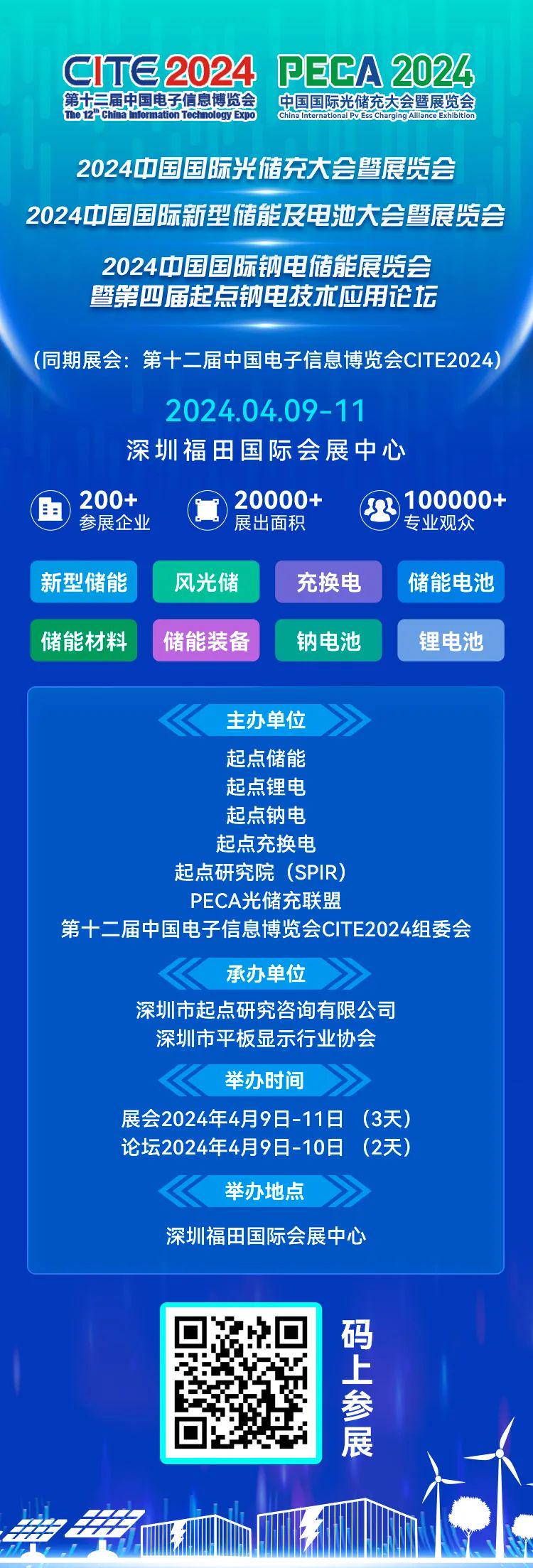 新奧掛正版掛牌，引領(lǐng)行業(yè)走向未來的新篇章，新奧掛正版掛牌，引領(lǐng)行業(yè)走向未來的新篇章啟動(dòng)