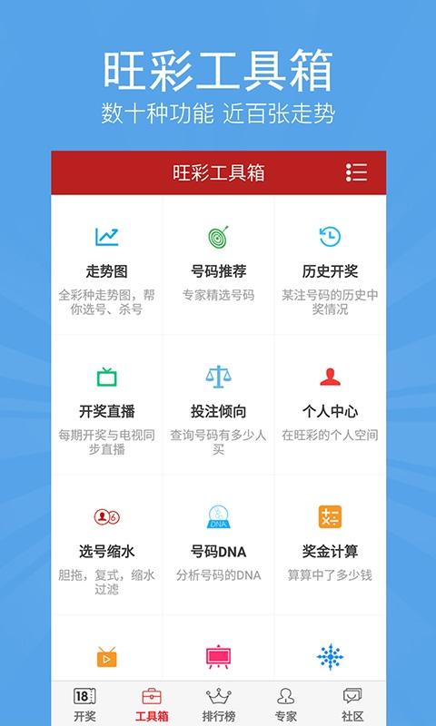 新澳門王中王五開獎結(jié)果及其影響，澳門王中王五開獎結(jié)果及其影響分析