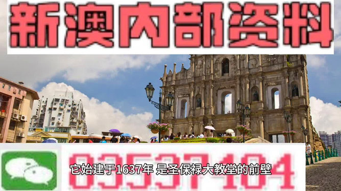 澳門最快資料開獎大全——掌握最新開獎動態(tài)，贏取豐厚獎金，澳門最新開獎動態(tài)，掌握資訊，贏取豐厚獎金