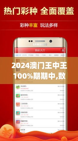 王中王免費(fèi)一肖一小說(shuō)，揭秘神秘故事背后的秘密，王中王免費(fèi)一肖一，神秘故事背后的真相揭秘