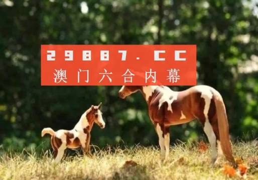 探索正版跑狗圖的世界，7777788888的獨特魅力，正版跑狗圖的世界探索，獨特魅力與數(shù)字密碼7777788888