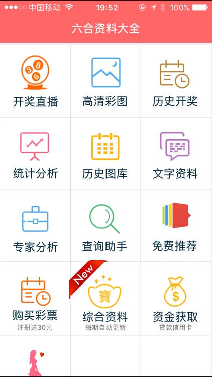 2025年香港資料大全正版——深入了解香港，掌握最新信息，香港最新資訊大全，深入了解香港，掌握未來趨勢