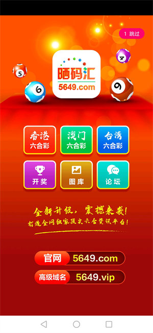 揭秘7777788888王中王開獎最新玄機(jī)——一網(wǎng)打盡彩票資訊，揭秘王中王開獎最新玄機(jī)，一網(wǎng)打盡彩票資訊大全