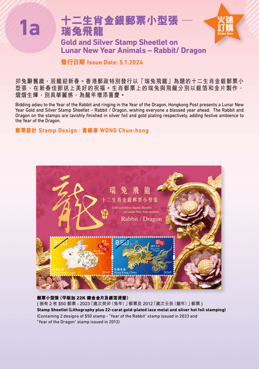 2024年香港港六開獎記，期待與驚喜的交匯，2024香港港六開獎記，期待與驚喜的交匯之夜