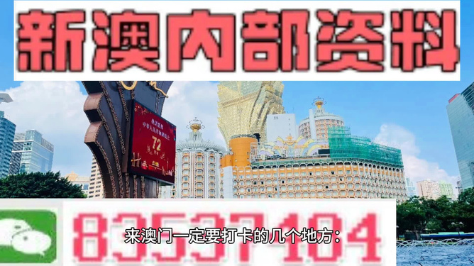 新澳今天晚上9點(diǎn)30分，一場(chǎng)精彩絕倫的盛宴即將上演，新澳之夜，精彩盛宴今晚啟幕