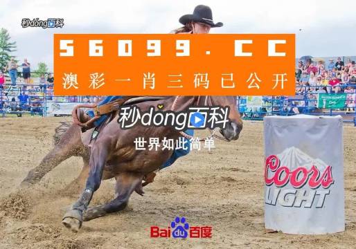 澳門今晚一肖必中特，揭秘生肖彩票的神秘面紗，揭秘澳門生肖彩票，今晚一肖必中特之謎