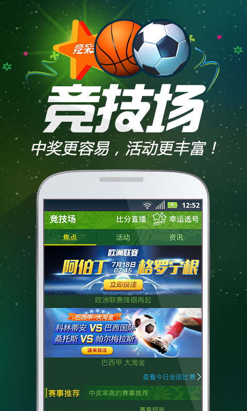 王中王一肖跑狗圖——探尋背后的故事與奧秘，王中王一肖跑狗圖，背后的故事與奧秘探尋