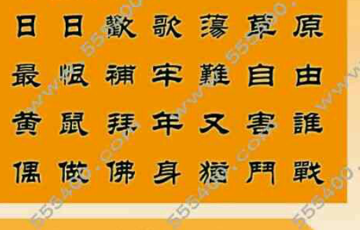 王中王一句解四肖，揭秘背后的奧秘，揭秘王中王一句解四肖背后的奧秘