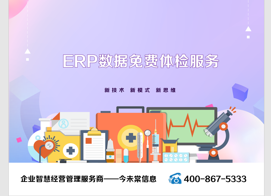 管家婆正版與今日動(dòng)態(tài)，深度探索管家婆軟件，深度探索管家婆軟件，正版與今日動(dòng)態(tài)解析