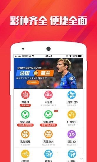 一肖中特期期準(zhǔn)精選資料，揭秘彩票背后的秘密與策略，揭秘彩票秘密與策略，一肖中特期期準(zhǔn)精選資料分享