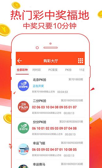 新澳天天開獎資料大全第1052期，全面解析與策略建議，新澳第1052期開獎資料解析與策略建議大全