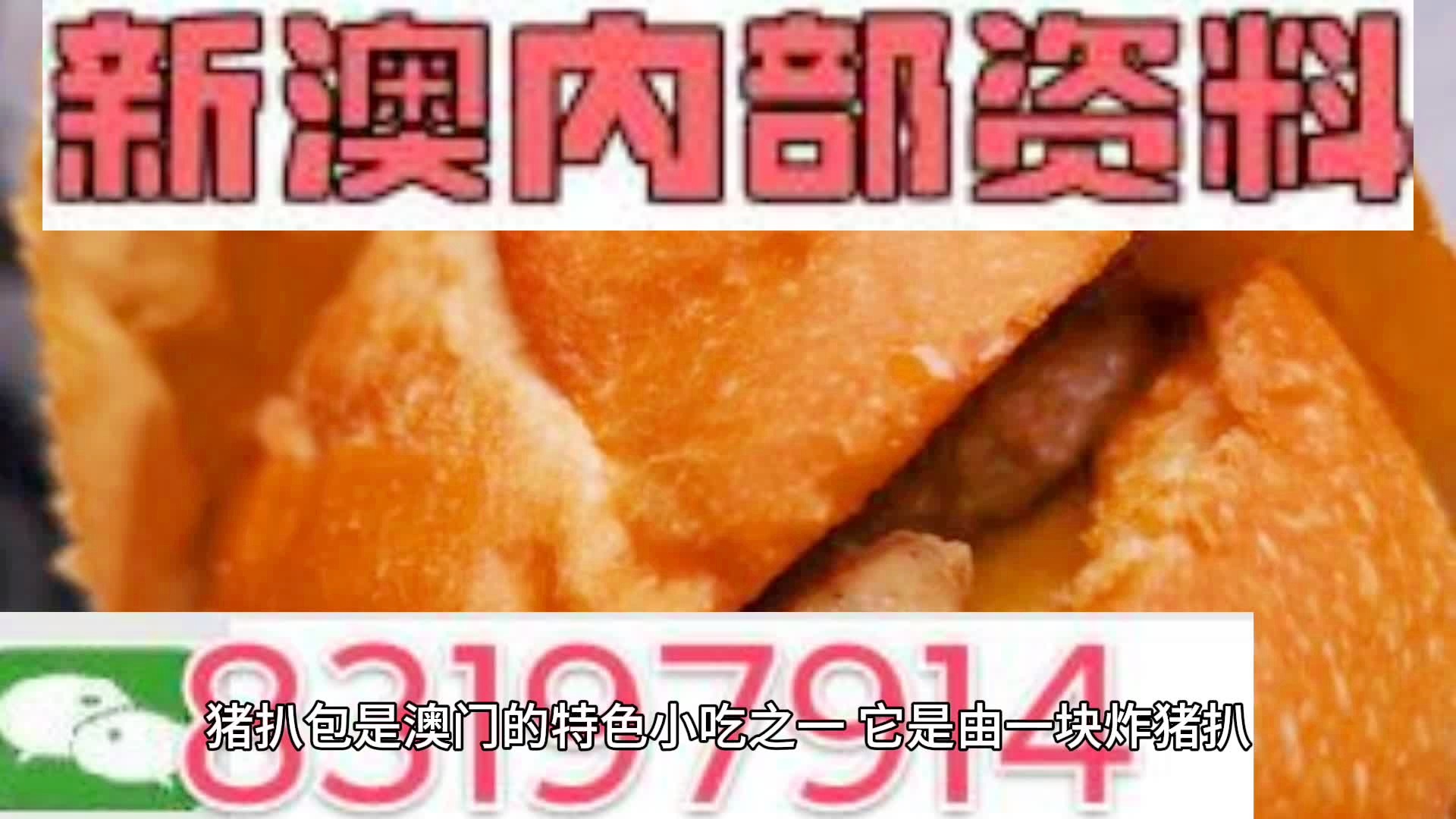 2025新澳精準資料大全——一站式獲取最新信息資源的寶庫，2025新澳精準資料大全，最新信息資源一站式獲取